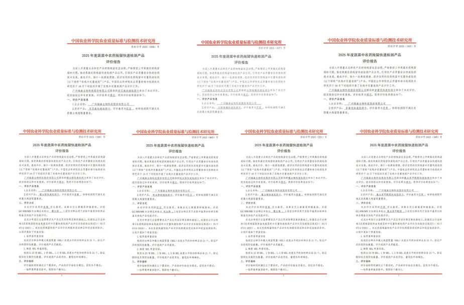 微信图片_2026-05-09_160357_219.jpg