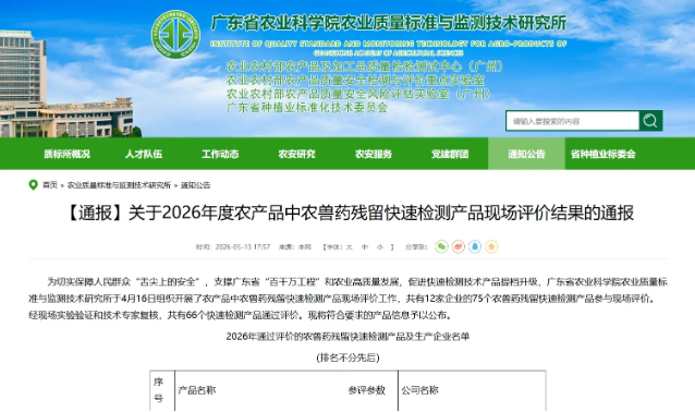 1779071213953284.png image.png