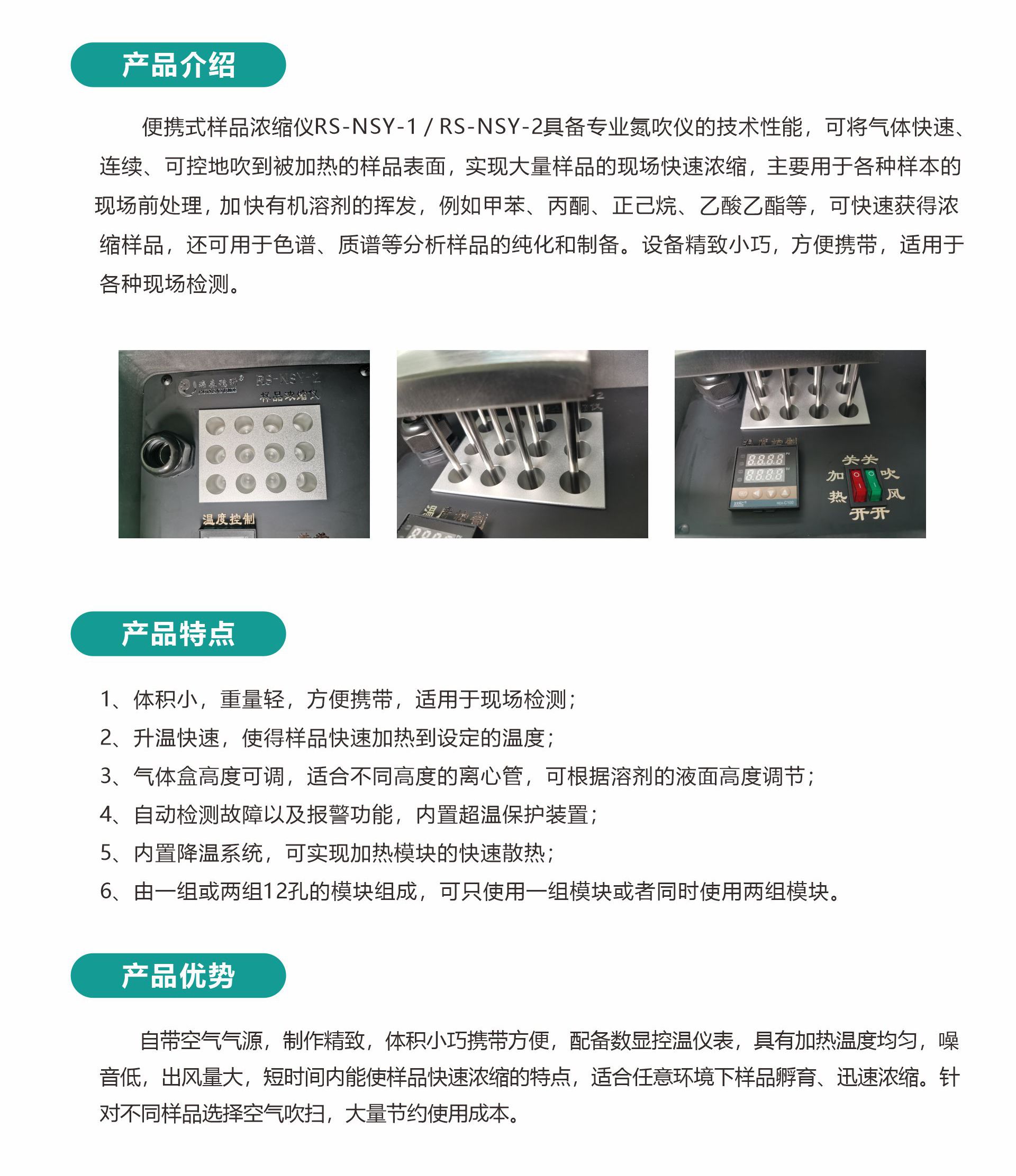 水产品整体解决方案05.jpg